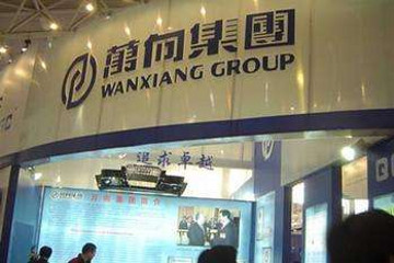 超145億！魯冠球之子擬捐萬向集團公司資產，涉兩家上市公司