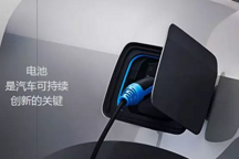 动作频频，日韩电池企业加速在华布局！