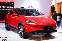 小鹏汽车补偿方案细则公布 三年六折换购或领取积分