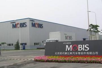 现代摩比斯投22亿元建氢燃料汽车配件厂