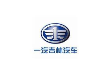 ?一汽與新勢力：隱患漸生