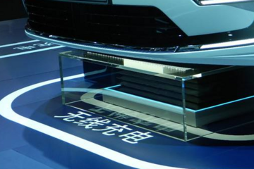 相关标准即将发布，无线充电市场一触即发？