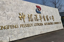 要被掐頭去尾的神龍是條什么龍？