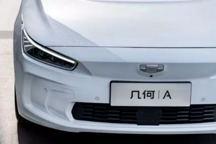 “荣浩是你吗荣浩?”:几何A