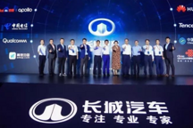 “新四化”布局深入江浙沪 长城汽车的“野心”有多大？