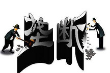 美国司法部对福特/本田/宝马/大众展开反垄断调查