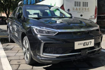 補貼后售價15.99萬-17.59萬 北汽新能源EU7上市