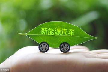 北京小客车新能源指标有望增加，实施时间未定