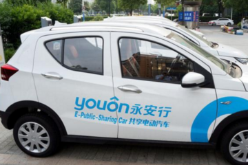 网约车阵营又添新丁 永安行获经营牌照