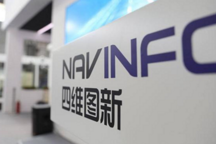 强化数据处理 宝马加深与四维图新合作