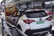 市監管總局：新能源車起火12小時內要上報