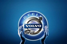 吉利从沃尔沃得到了什么？