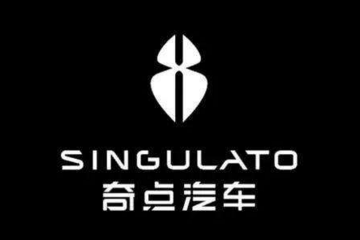 奇点汽车完成新一轮近亿美元融资，伊藤忠成第二大股东