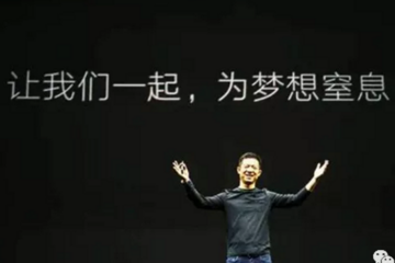 这次贾跃亭真的要“为梦想窒息”了