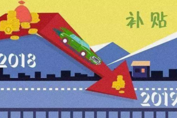 新能源市场需要一场“去泡沫化”的洗礼