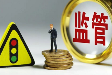 重磅！银保监会发文肃清汽车金融行业乱象，汽车经销商等未经批准不得经营汽车消费贷款担保！