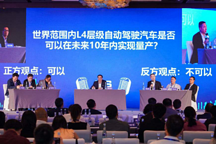 L4的下一个十年