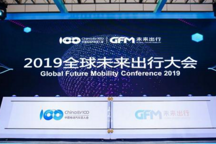 出行之战，车企拿什么PK滴滴