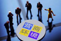 中国营商环境跃升让特斯拉最受益