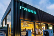 营收/利润下滑 广汽集团公布三季度财报