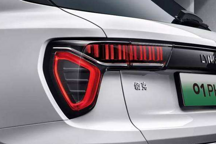 領(lǐng)克01 HEV車型將于11月22日首發(fā) 百公里綜合油耗4.8L