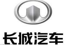 长城汽车利润暴涨5倍后的警惕