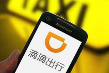 顺风车回归：滴滴的一步险棋