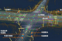 自动驾驶用起来 顺丰申请高精地图资质