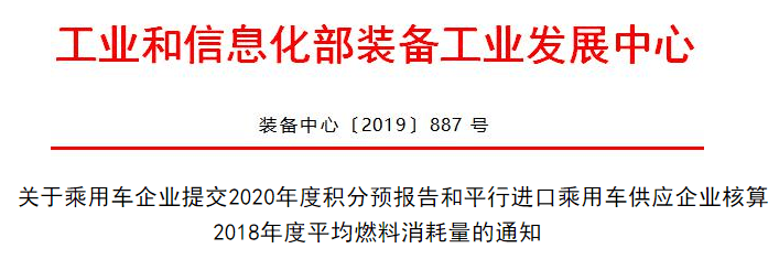 微信截圖_20191120140728.png