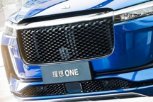 理想汽车回应被多次列为“被执行人”：与债务无关，目前资金状况健康良好