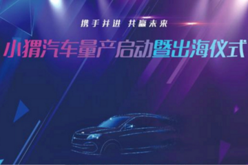 小猬汽车将量产 三五新能源与开瑞新能源打造