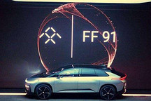 听证会实录：贾跃亭当面澄清个人资产疑问 FF 91极可能回国大规模量产 