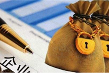 工信部：预拨2018年新能源汽车补助资金137.78亿元