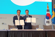 现代与Impact Coatings合作 研发氢燃料电池技术