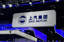 上汽与广汽的合作如何落地？