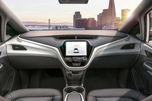 无方向盘内饰 雪佛兰Bolt或将率先使用