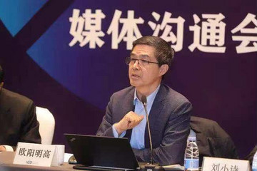 中国电动汽车百人会论坛（2020）媒体沟通会召开