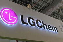 维科技术与LG化学合资电池项目开工