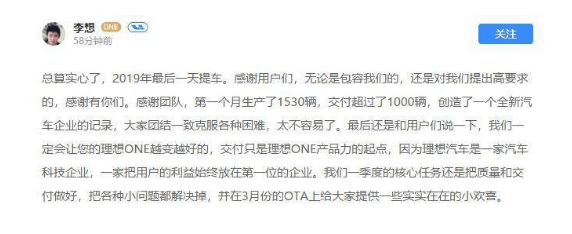 微信截圖_20191231154259.png