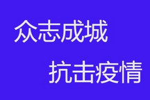 工信部：疫情期间新车公告、合格证在线办理，双积分报告延期提交