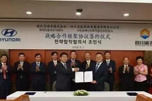 现代集团完成收购四川现代，剑指氢能重卡市场