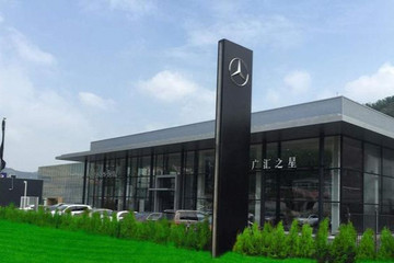 广汇汽车启动线上4S店，打造零接触服务