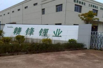 押宝固态电池 赣锋锂业的新能源“赌注”