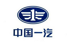 一汽轿车资产重组过会，一汽集团整体上市再提速