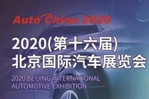 回顾历史，您觉得2020北京车展将会延期到何时举行？