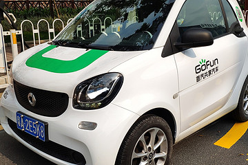 GoFun出行谭奕：分时租赁是学习过程，终极是出行模式