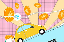 为什么不考虑新能源汽车下乡政策？