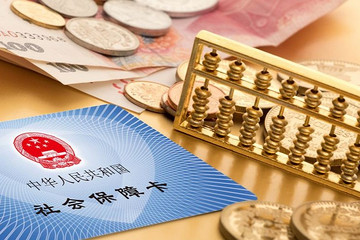 北京阶段性减免3项社保单位缴费 全年或减负500多亿元