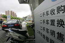 成交断崖式下滑，二手车电商断臂求生