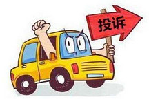 2019年度国内轿车投诉销量比排行榜